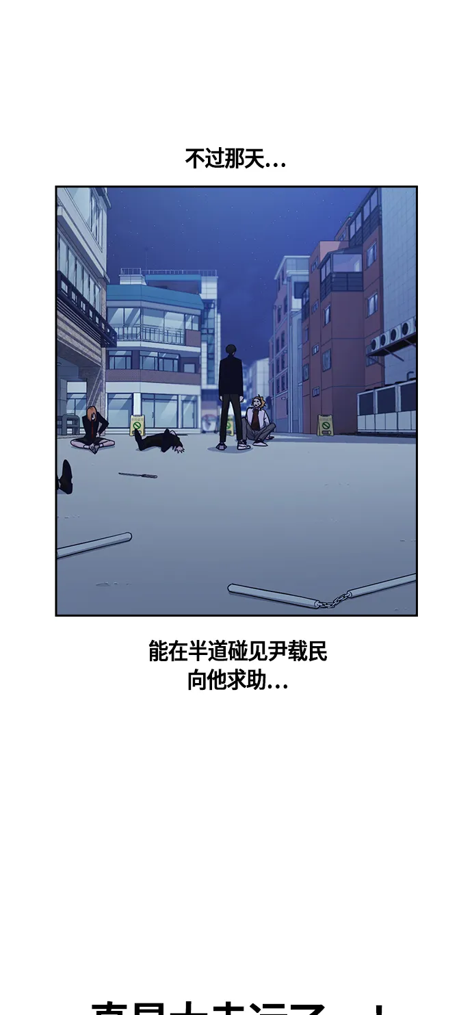 第65话 第5页