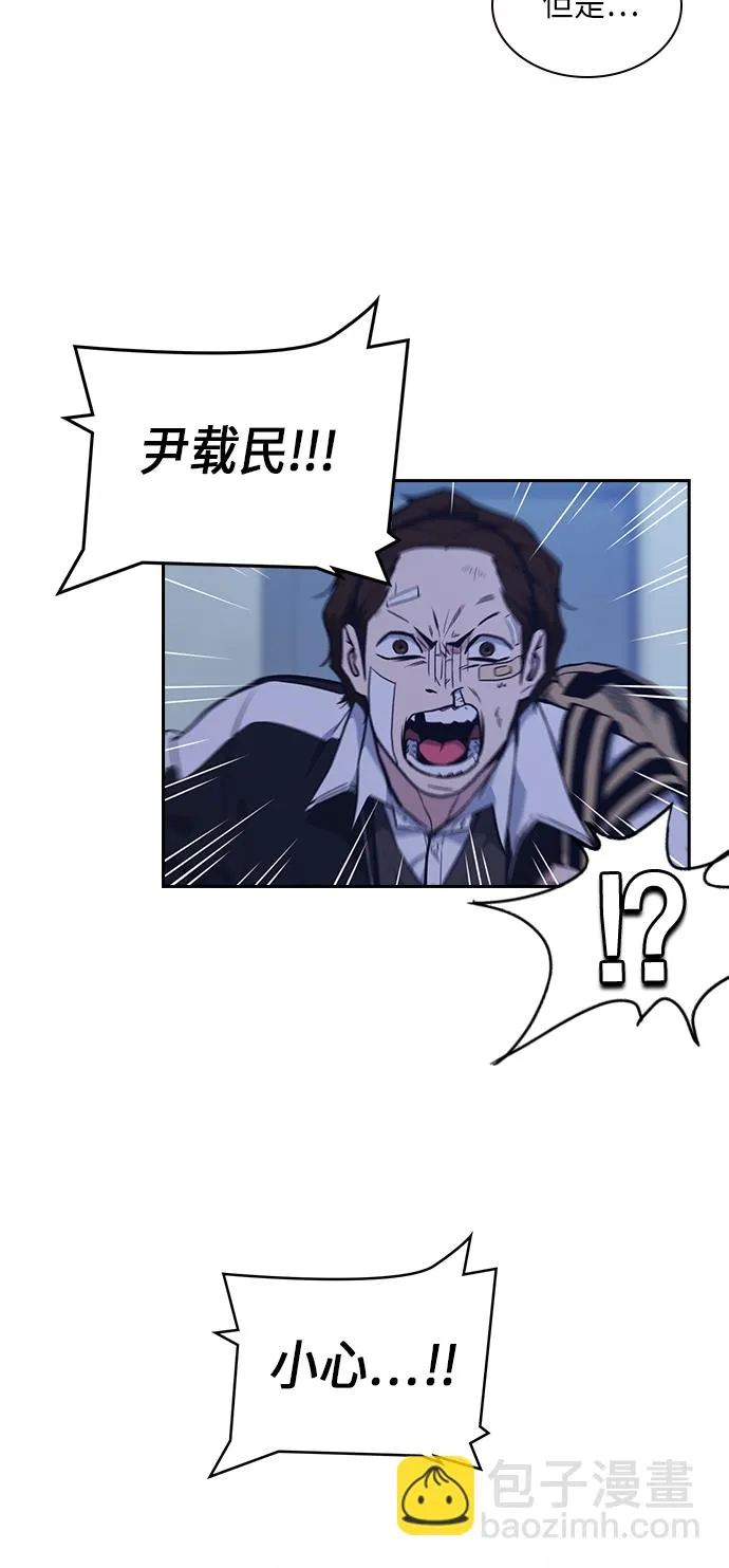 第65话 第10页