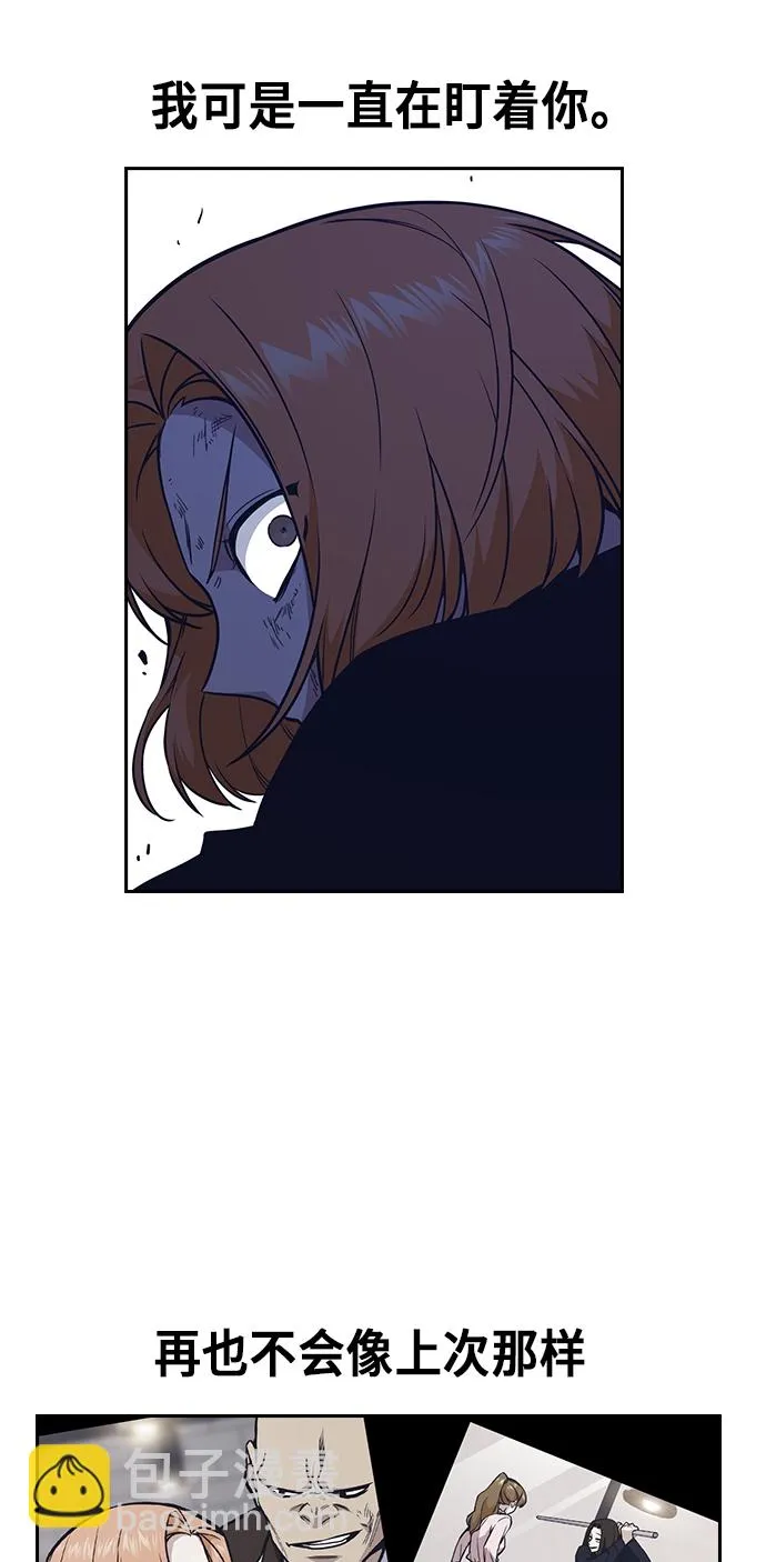 第65话 第17页
