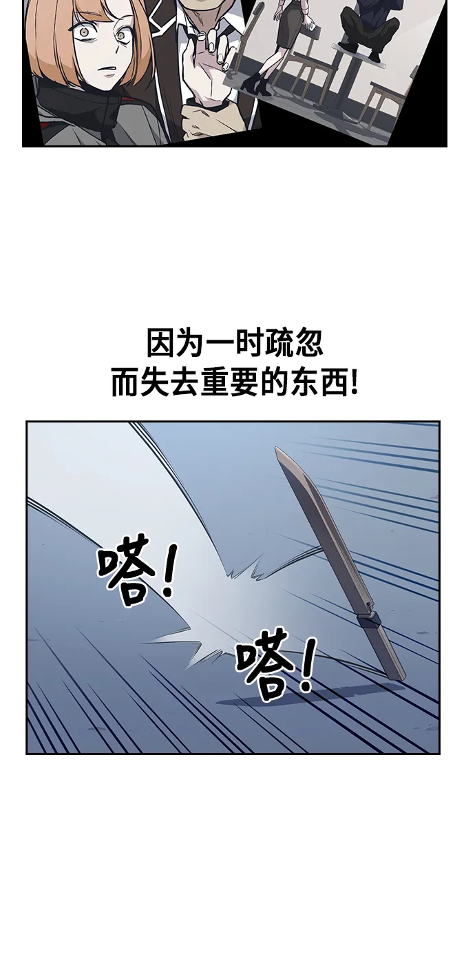 第65话 第18页