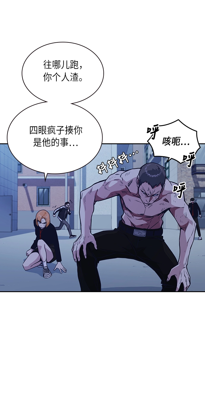 第65话 第19页