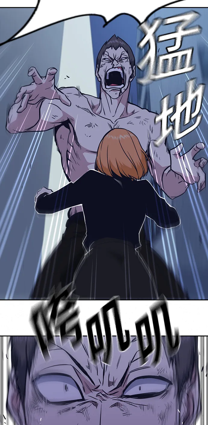 第65话 第22页