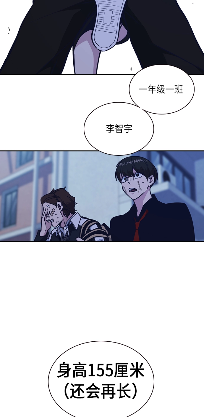 第65话 第25页