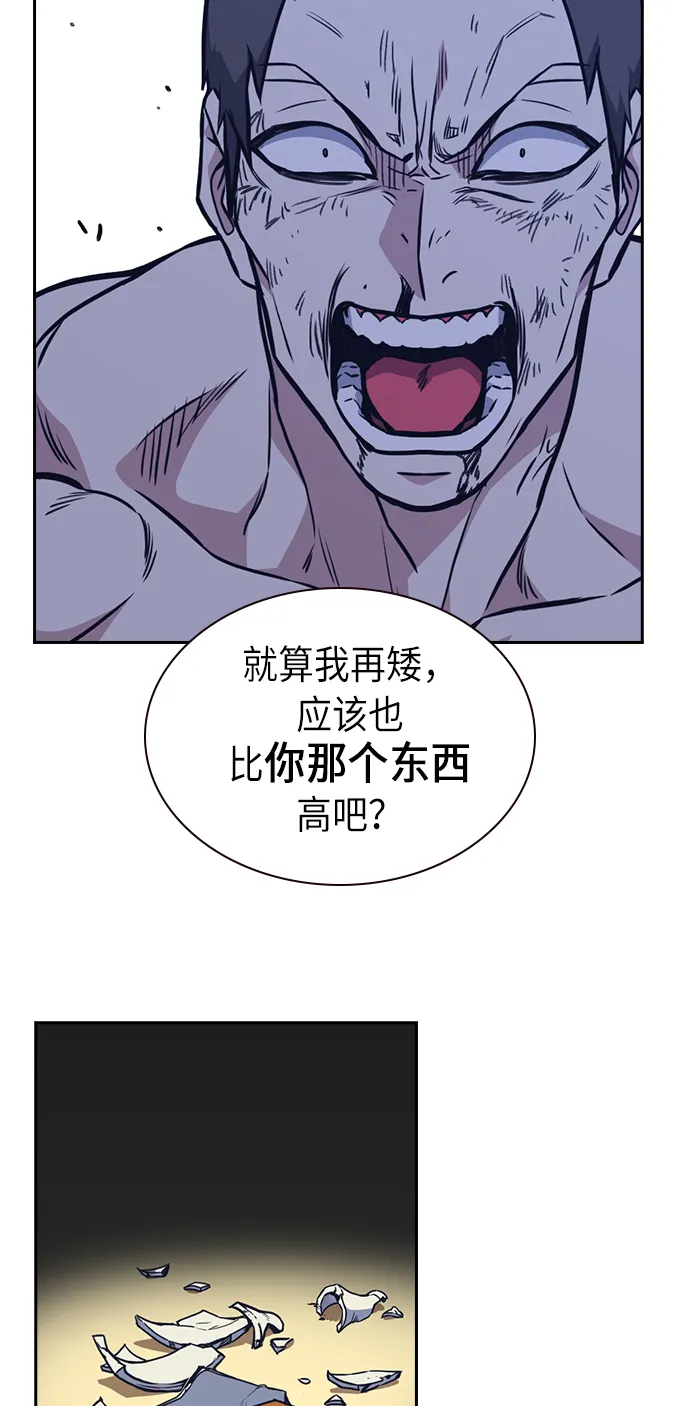 第65话 第27页