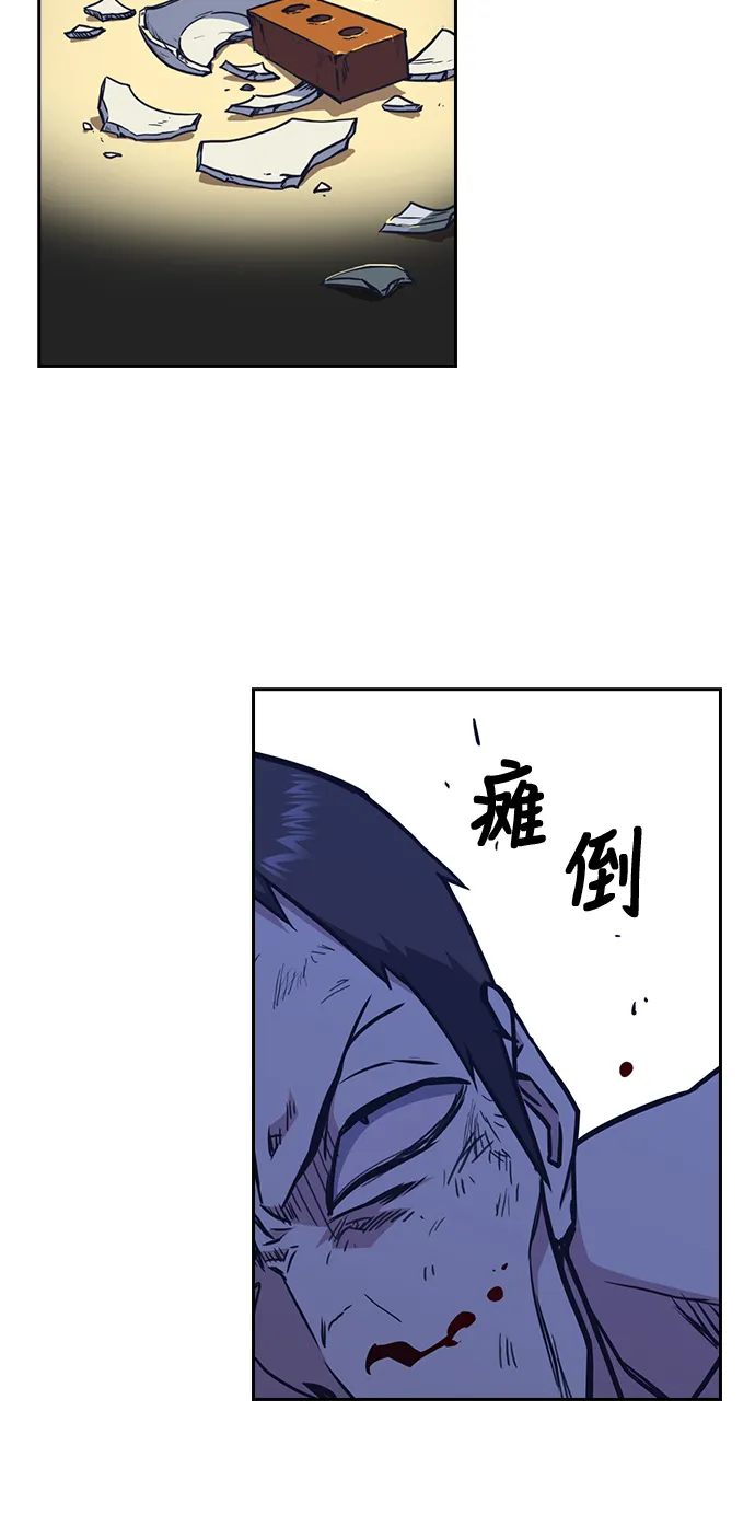 第65话 第28页