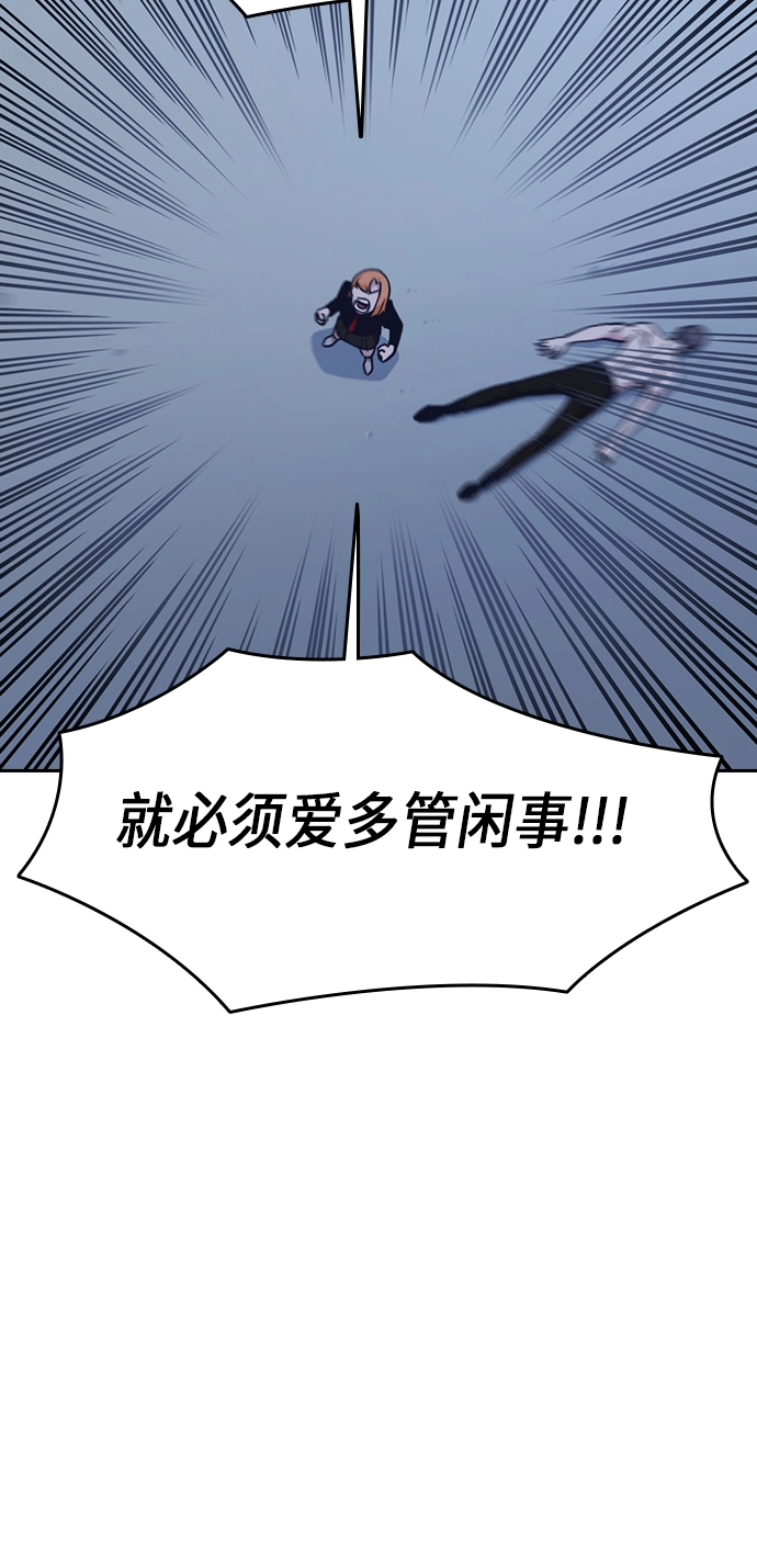 第65话 第33页