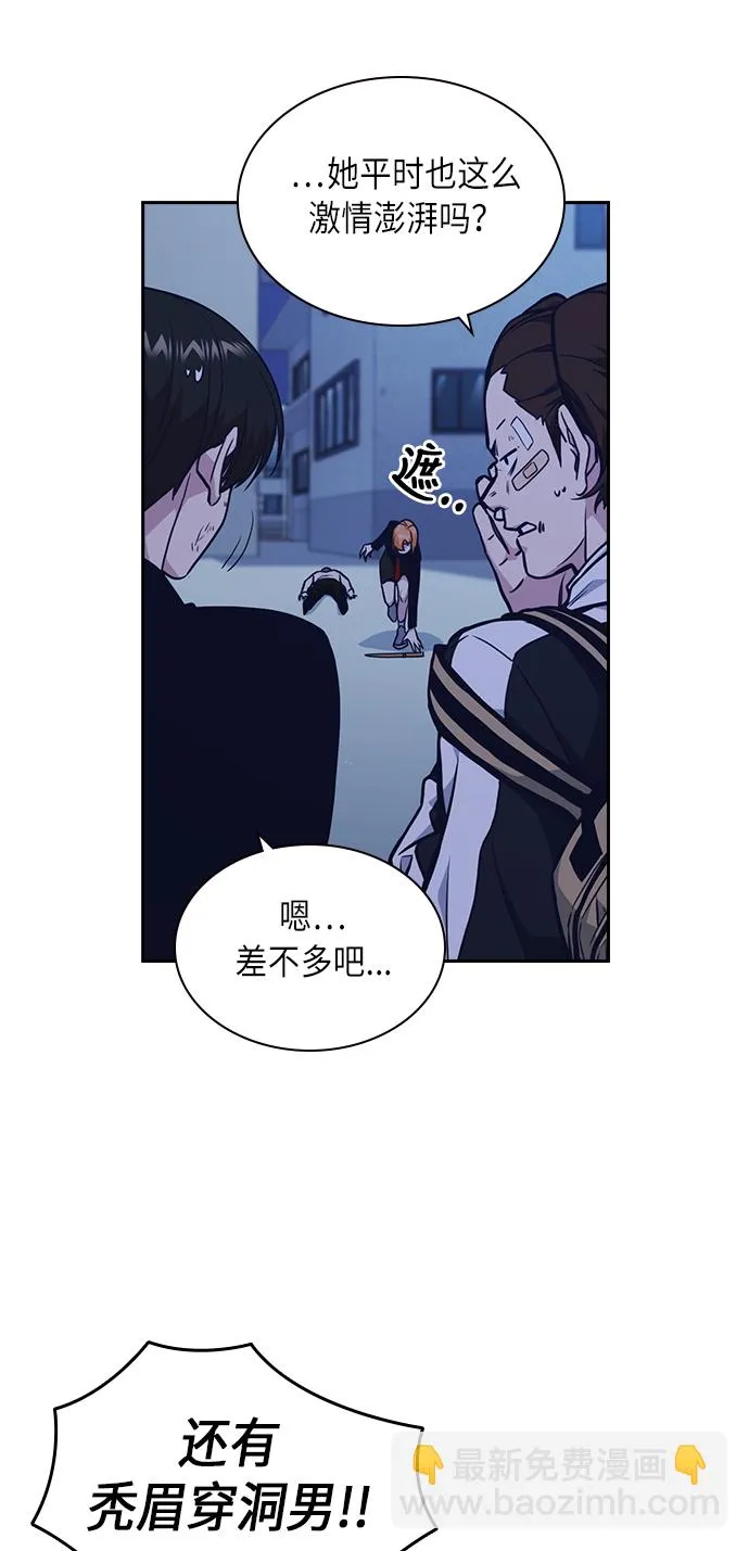 第65话 第34页