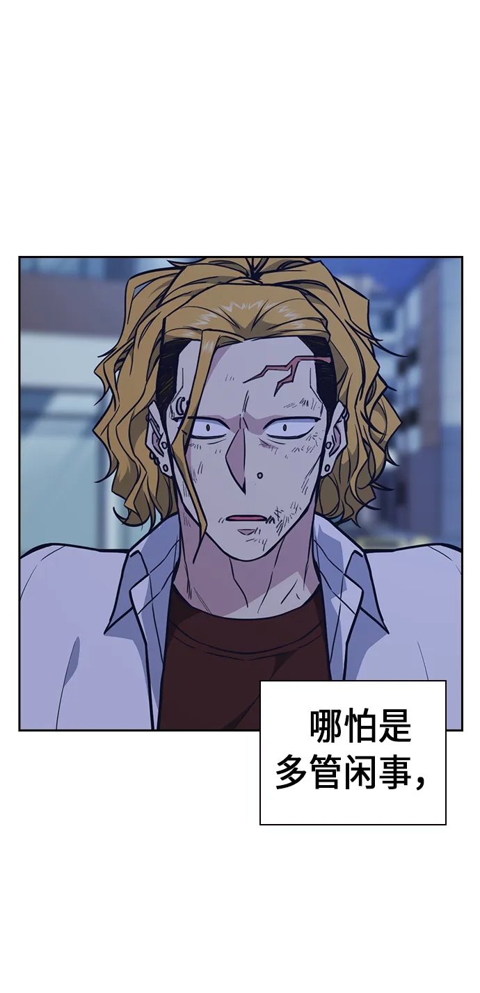 第65话 第38页