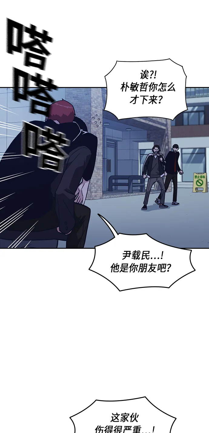 第65话 第39页