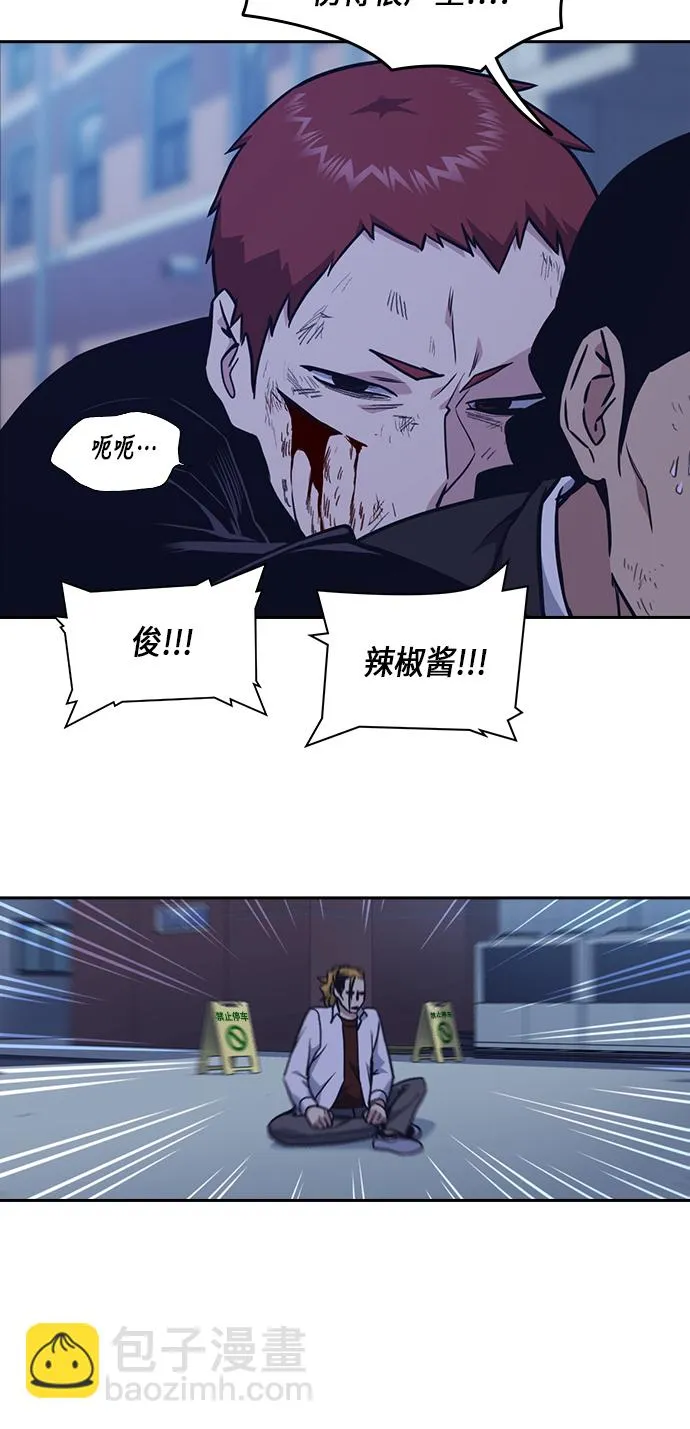 第65话 第40页