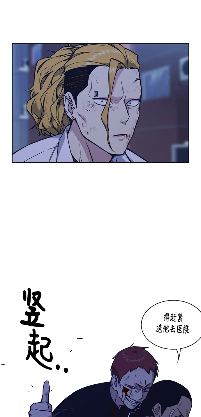 第65话 第41页