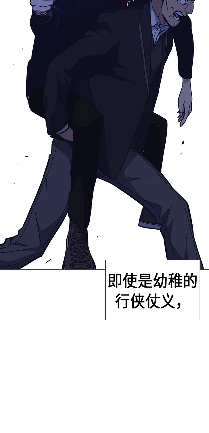 第65话 第42页