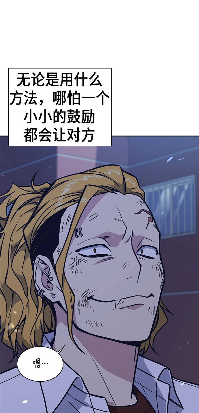 第65话 第43页