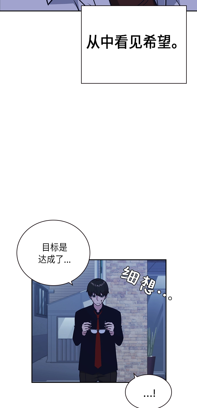 第65话 第44页