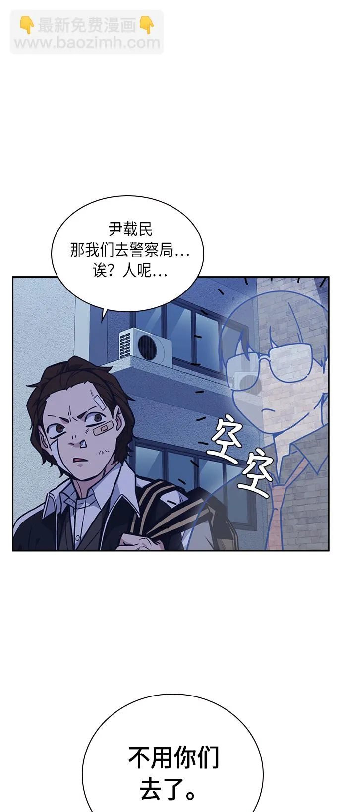 第65话 第49页