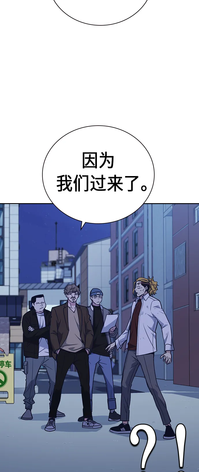 第65话 第50页