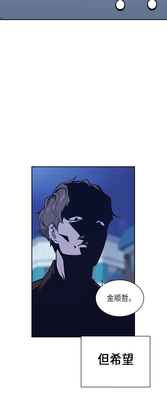 第65话 第51页