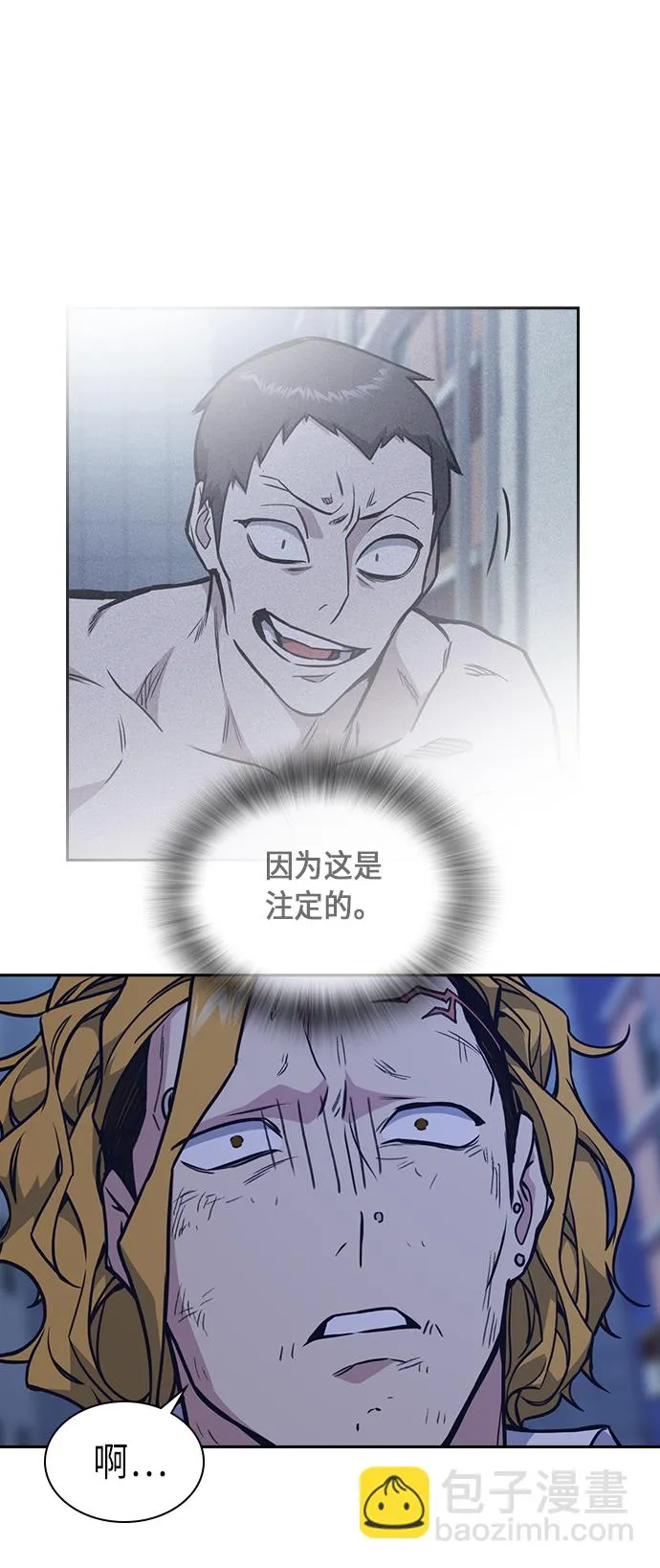 第65话 第55页