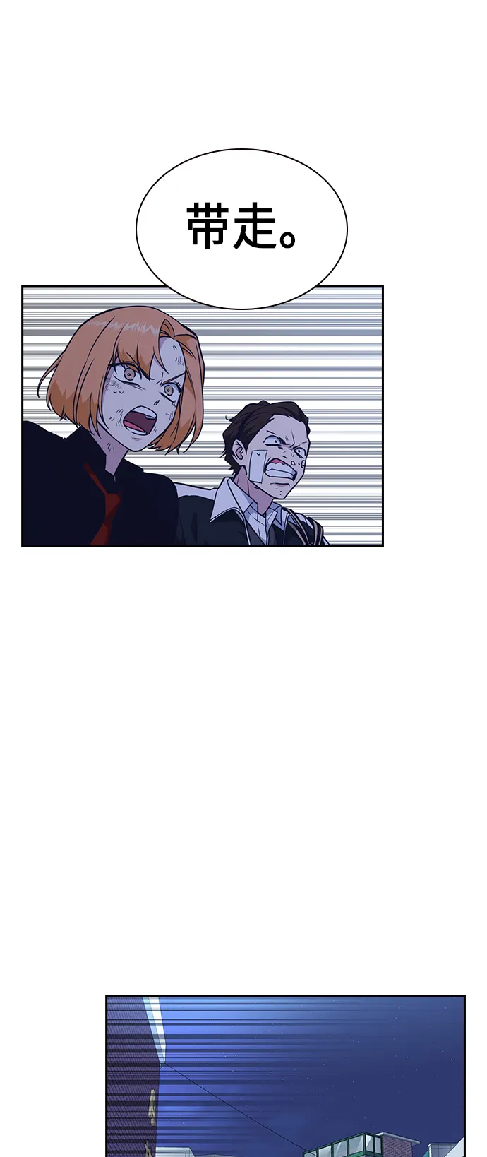 第65话 第56页