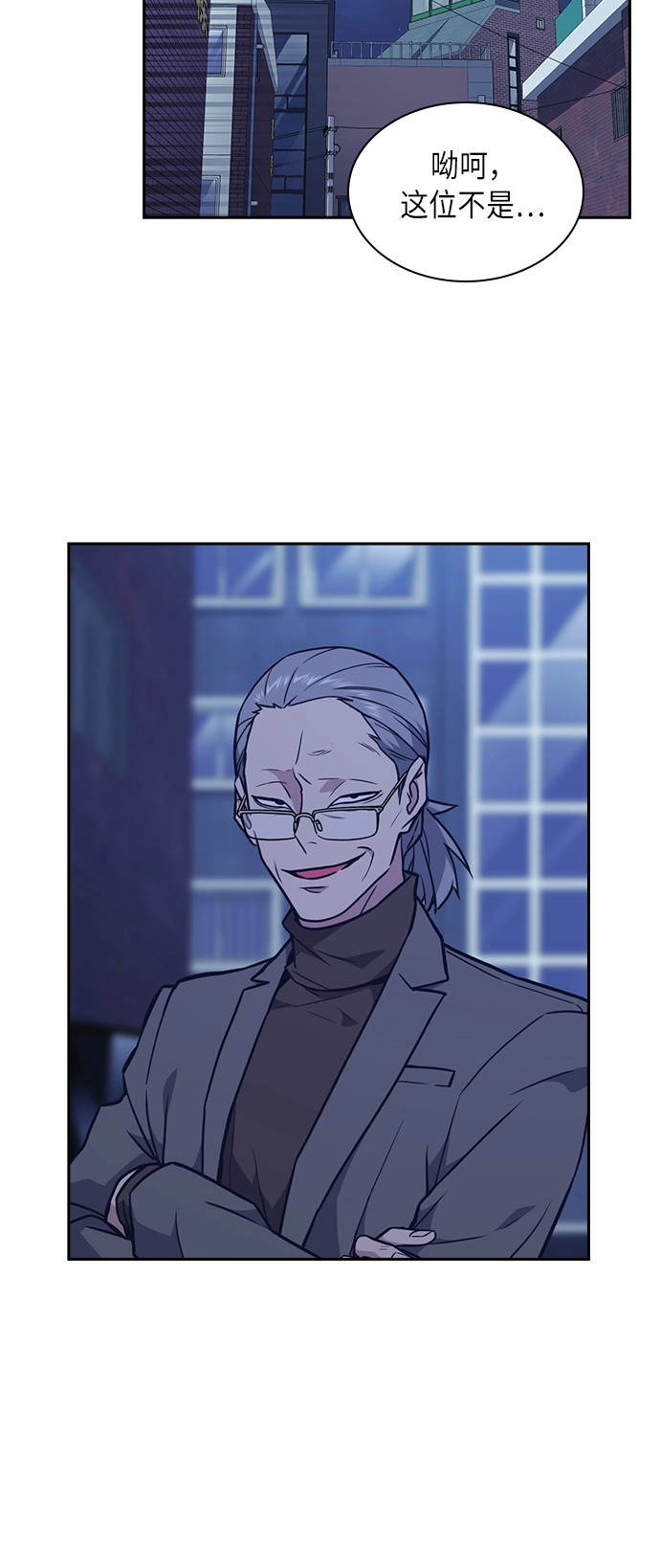 第65话 第57页