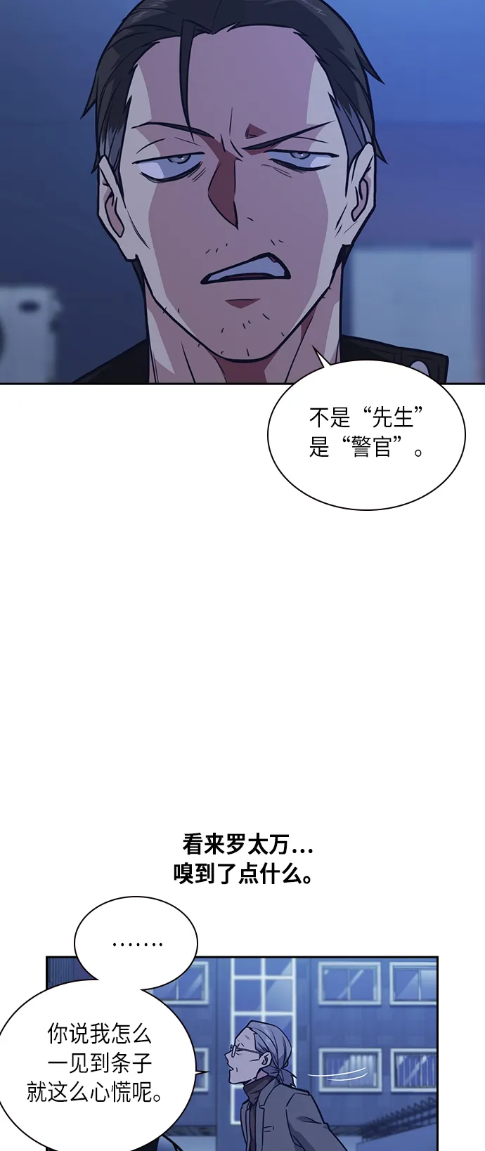 第65话 第59页