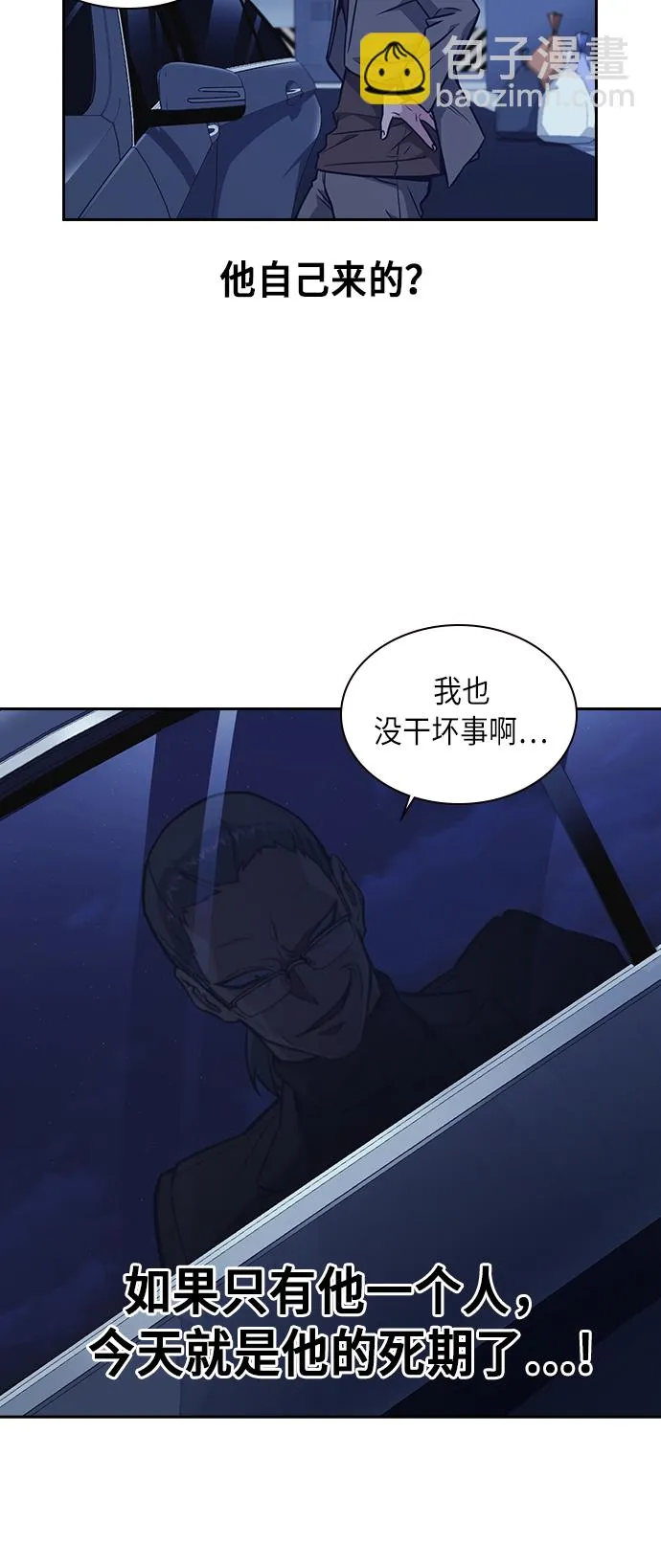 第65话 第60页