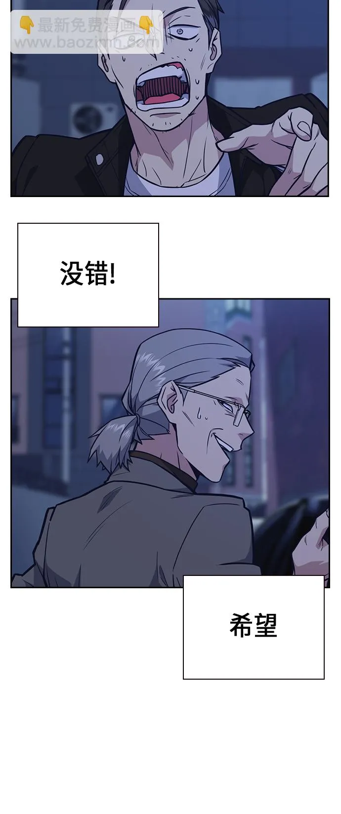 第65话 第63页