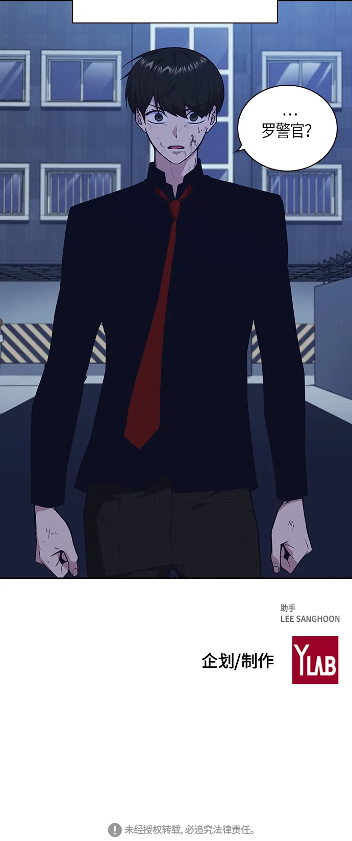 第65话 第65页
