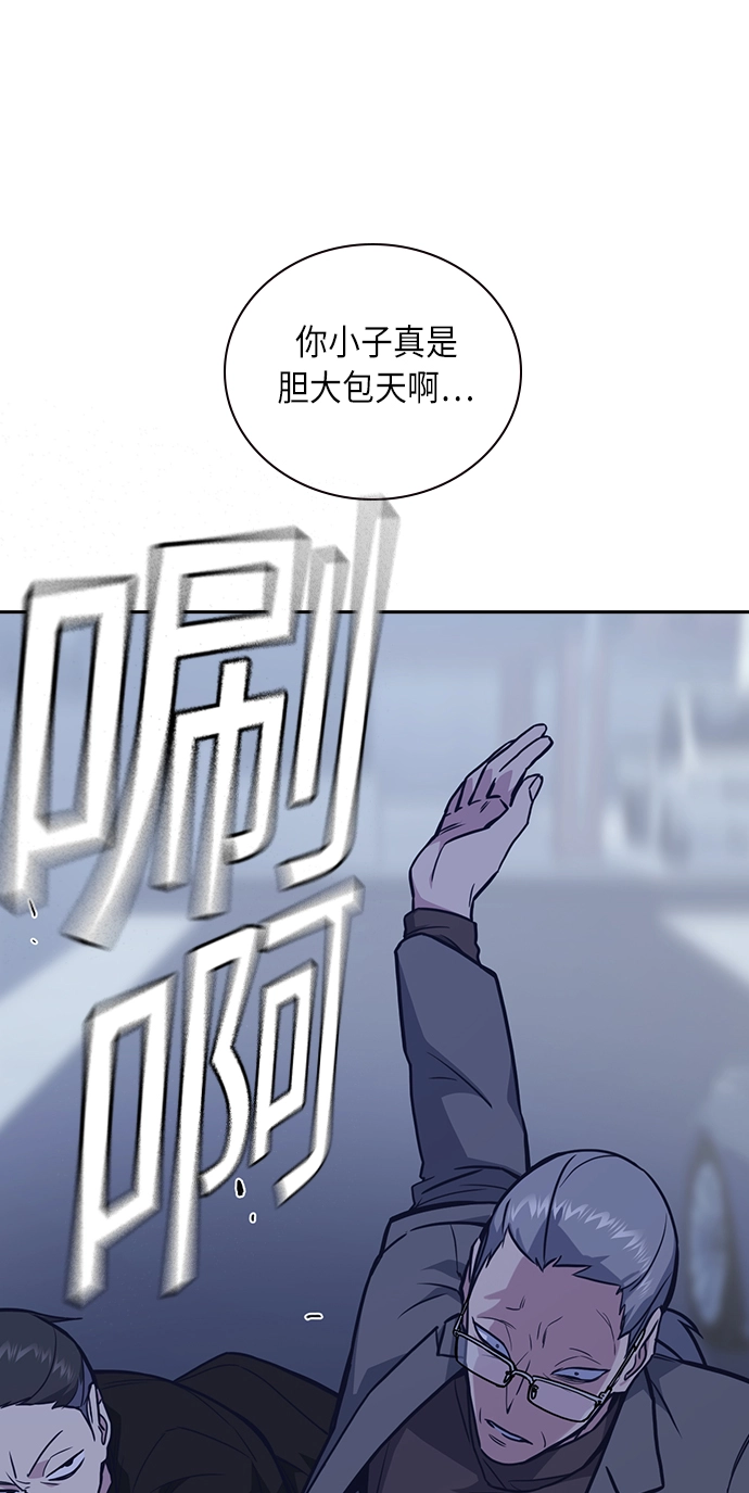 第66话 第13页
