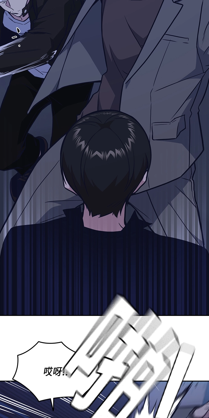 第66话 第14页