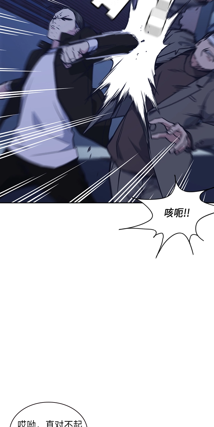 第66话 第15页
