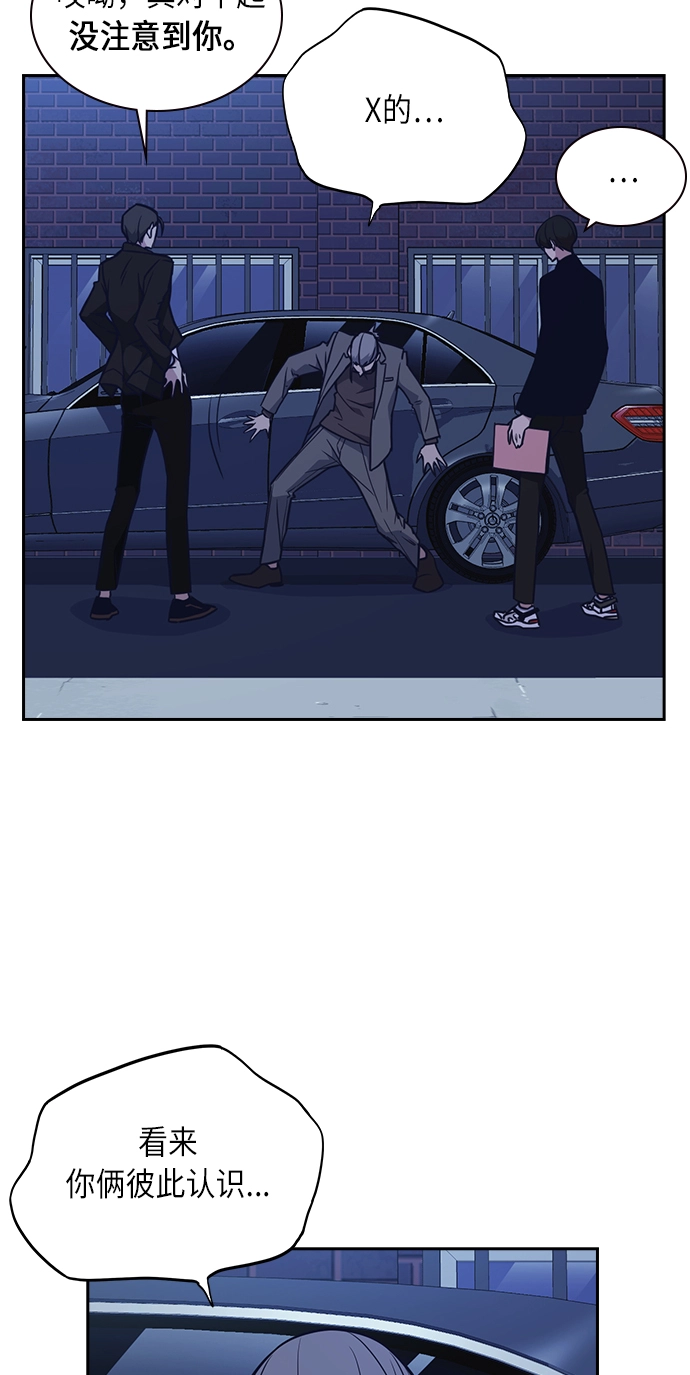 第66话 第16页