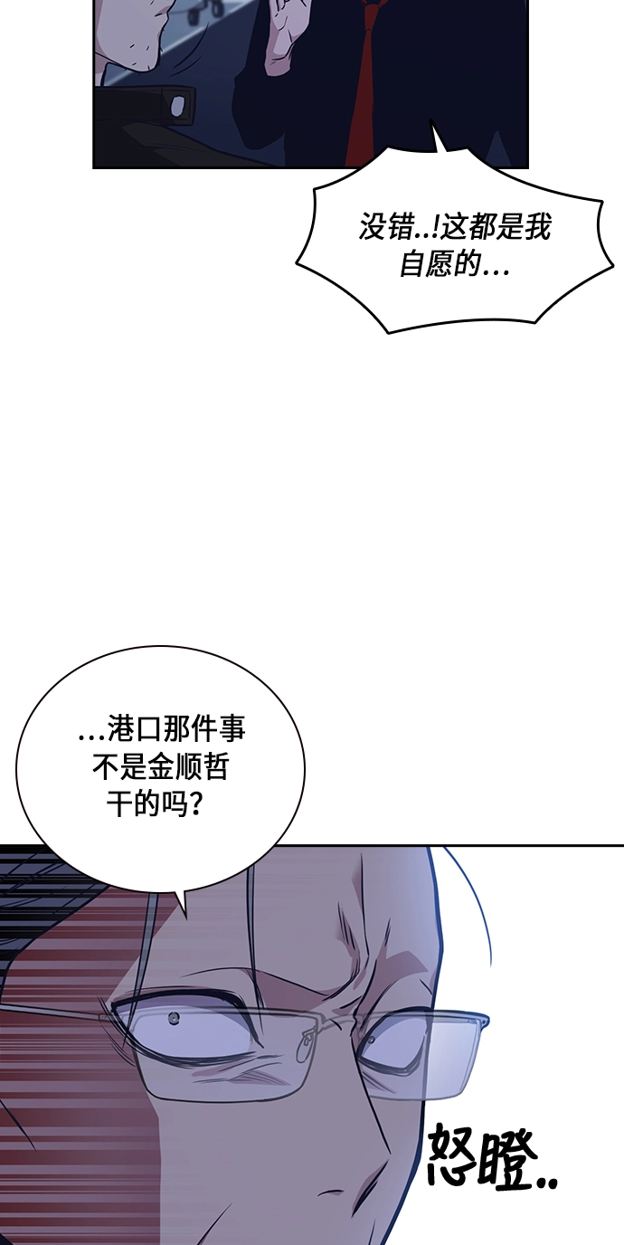 第66话 第18页