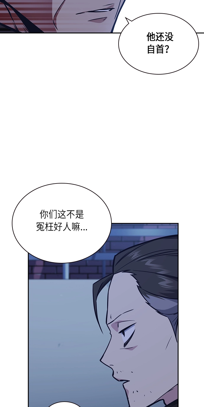 第66话 第19页
