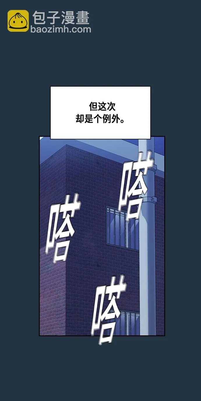 第66话 第27页