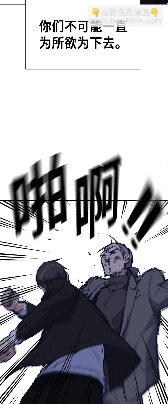 第66话 第30页
