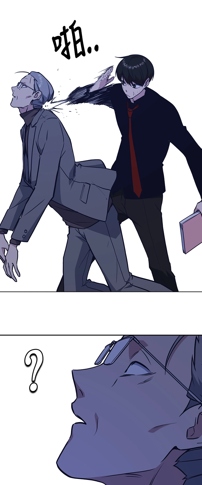 第66话 第36页