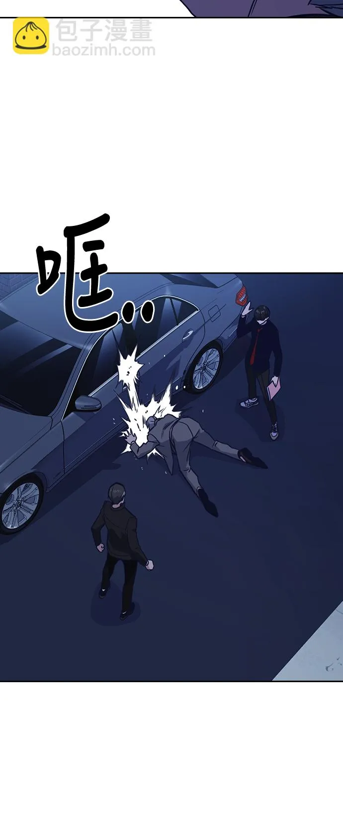 第66话 第37页