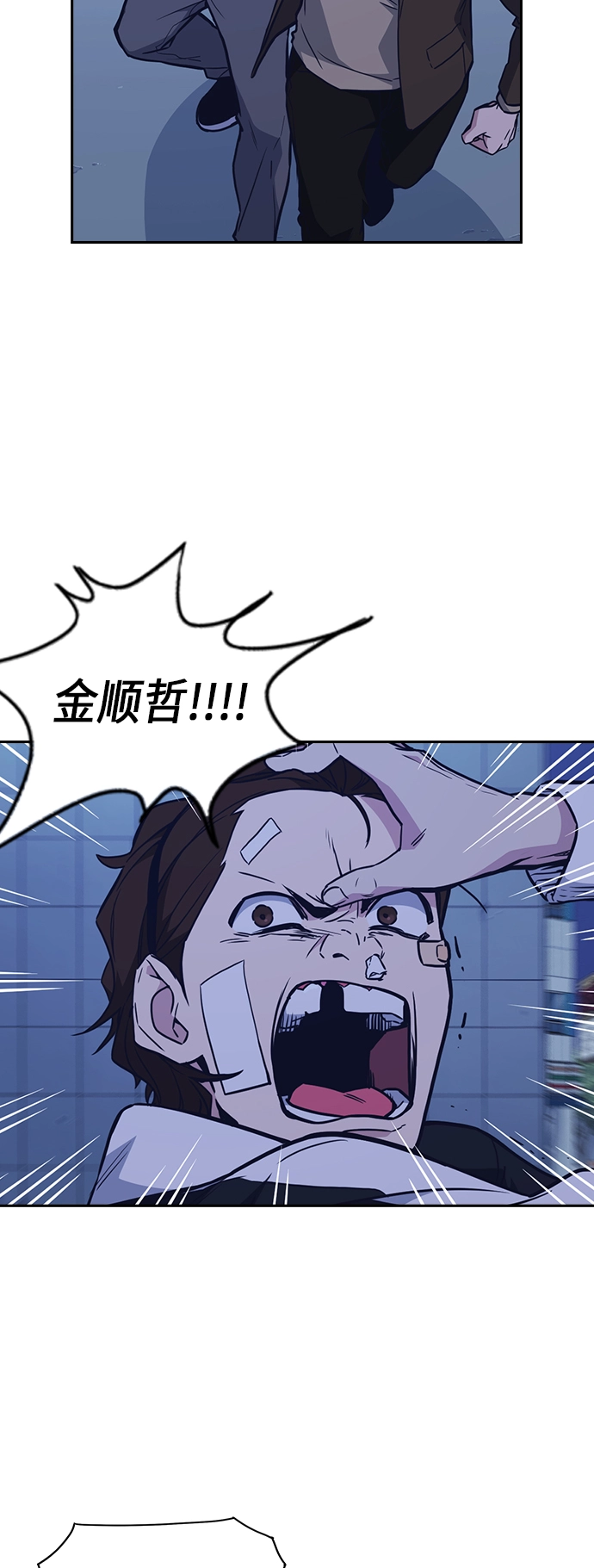 第66话 第49页