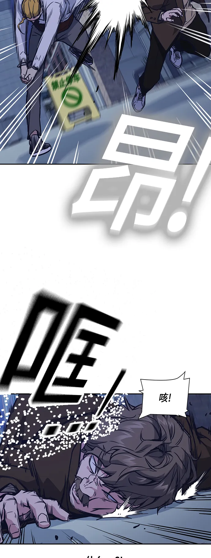第66话 第52页