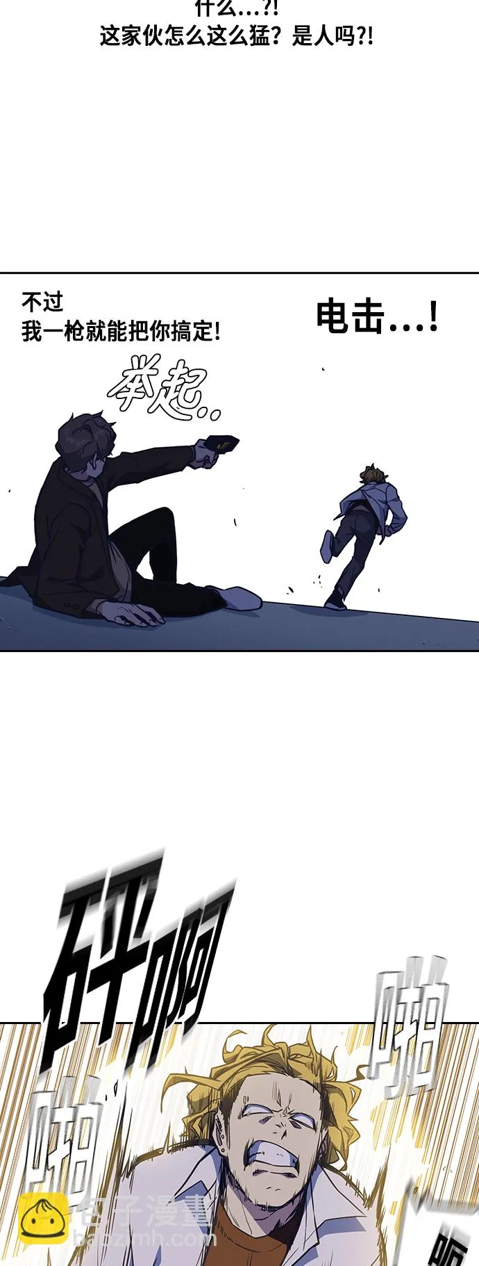 第66话 第53页