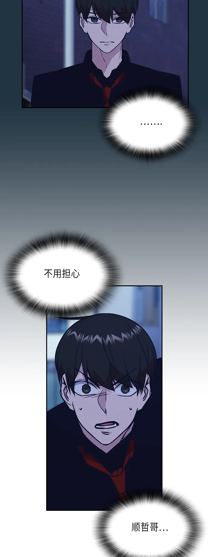 第66话 第59页