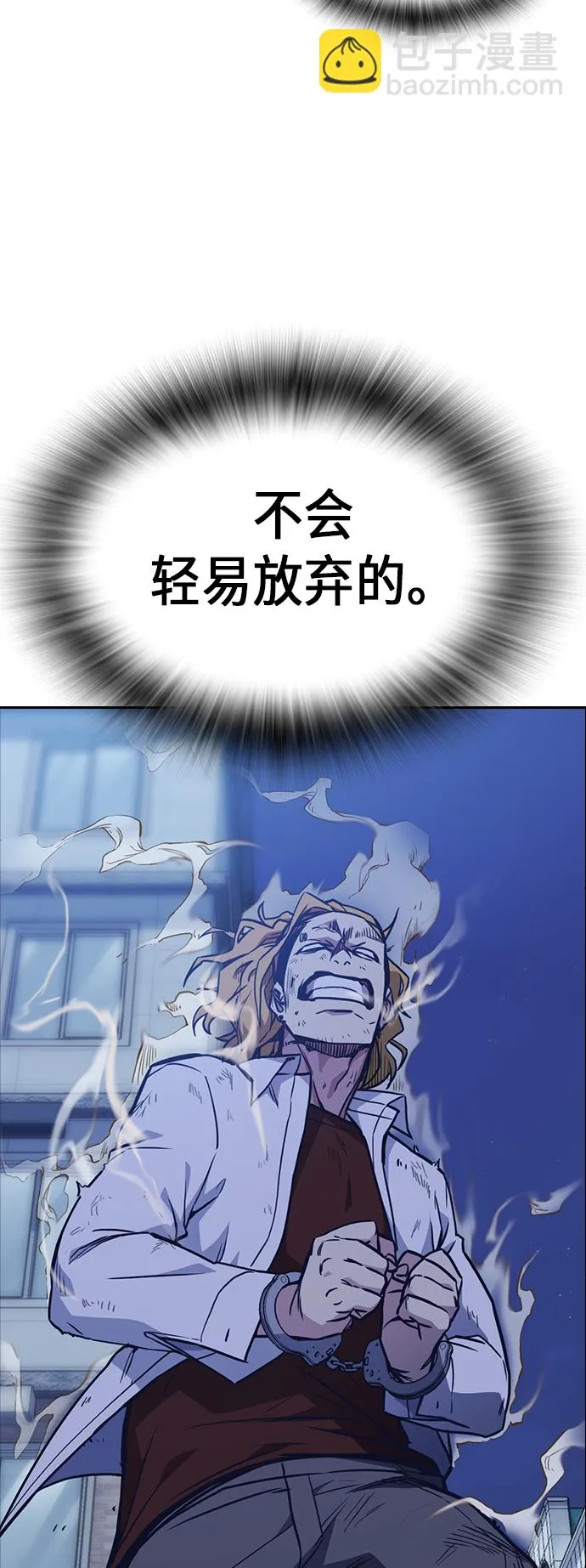 第66话 第60页