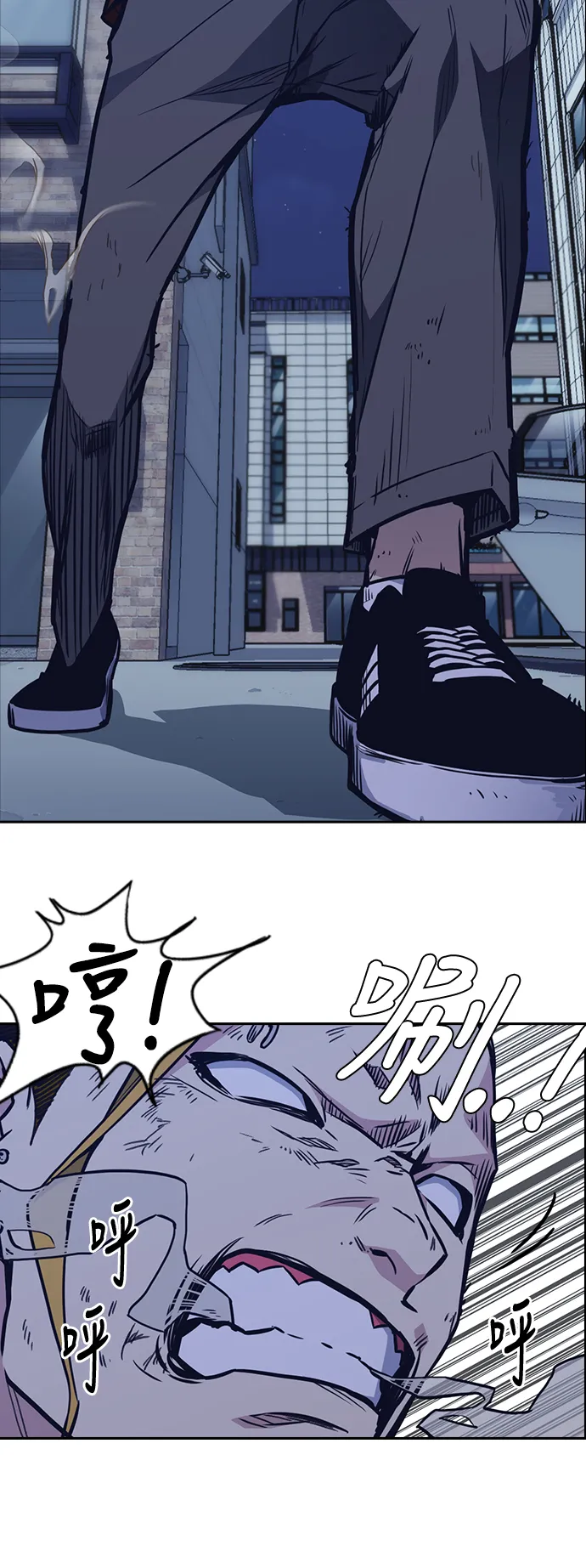 第66话 第61页