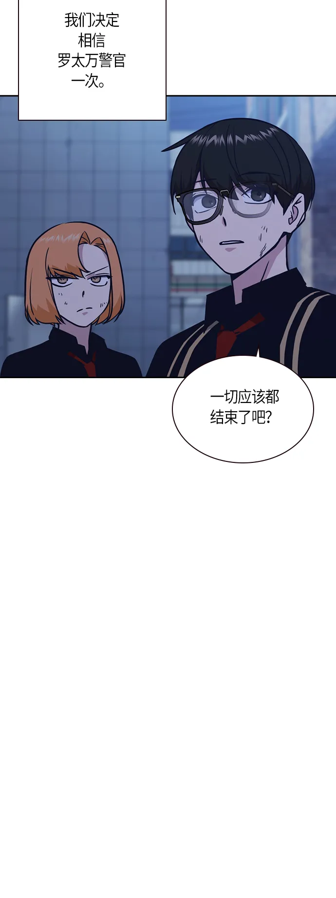 第66话 第65页