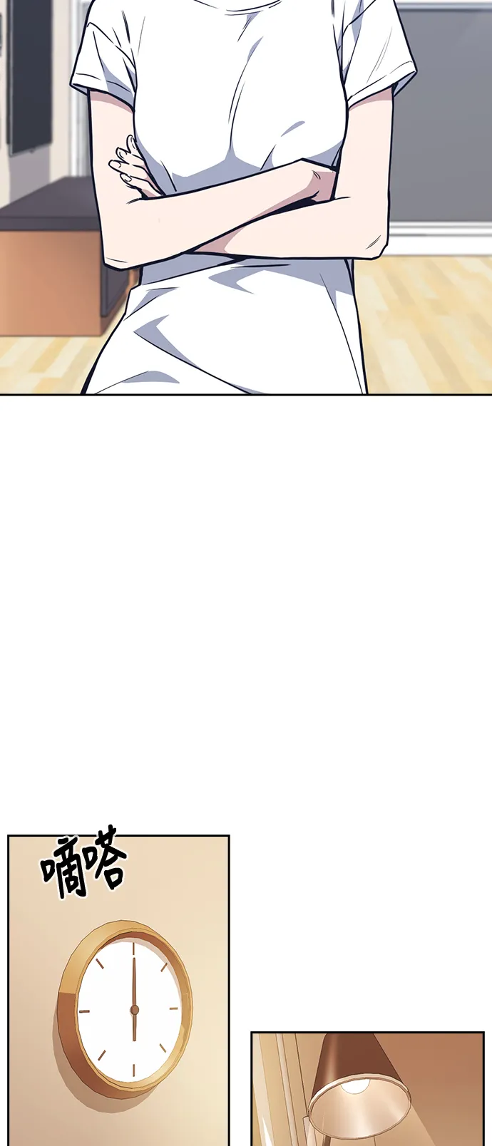 第67话 第25页