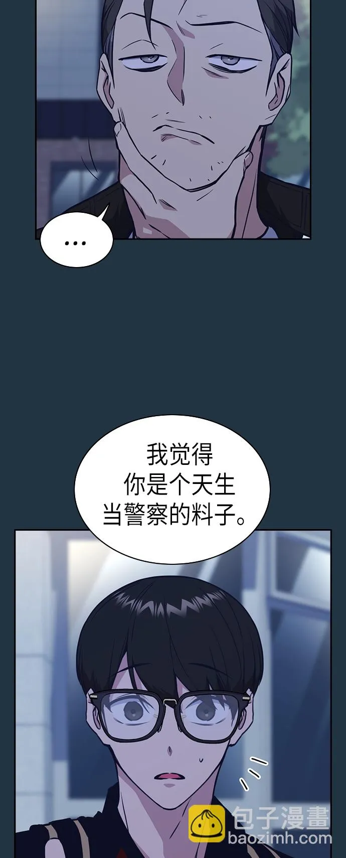 第67话 第32页