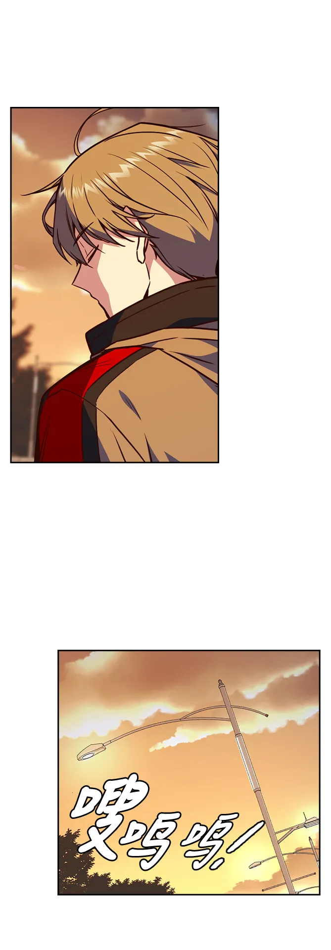 第67话 第73页
