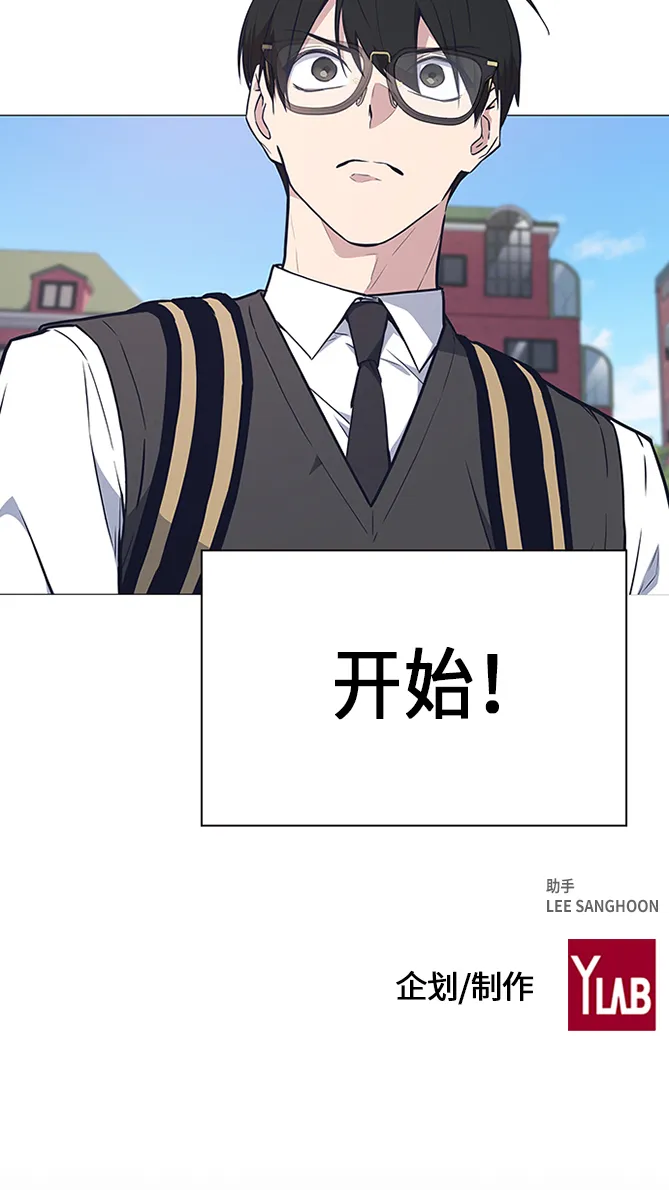 第67话 第76页