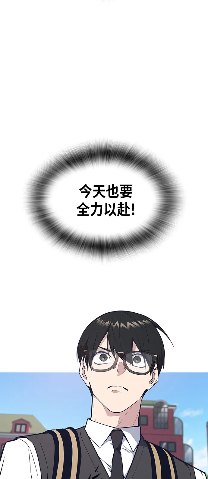 第68话 第3页